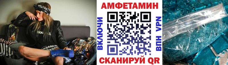 АМФЕТАМИН Розовый гидра маркетплейс Дмитров