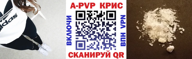 Alpha-PVP Crystall  купить наркоту  Дмитров 