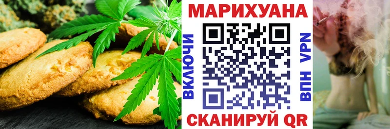 mega вход  Дмитров  даркнет состав  Cannafood конопля 