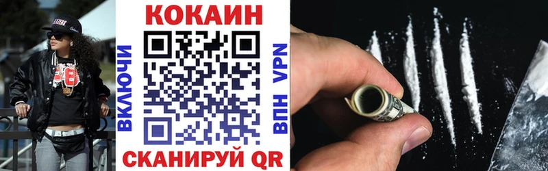 blacksprut зеркало  Дмитров  COCAIN VHQ 