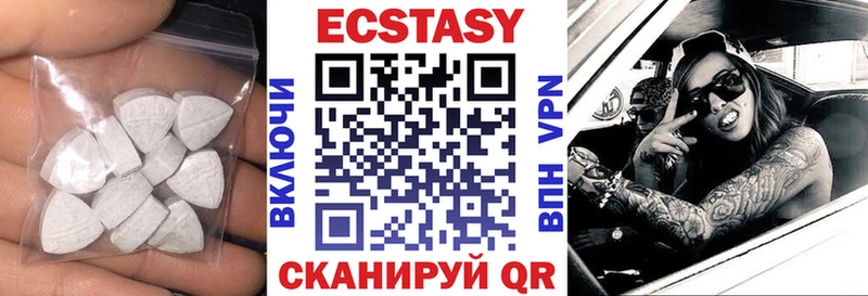 Ecstasy louis Vuitton  купить наркотики сайты  Дмитров 