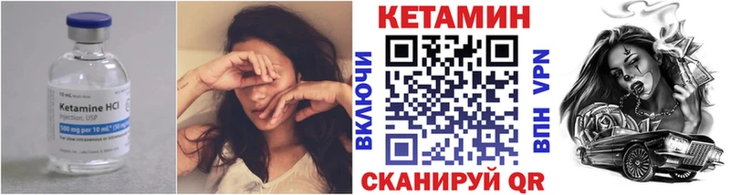 КЕТАМИН ketamine  купить наркотики цена  Дмитров 