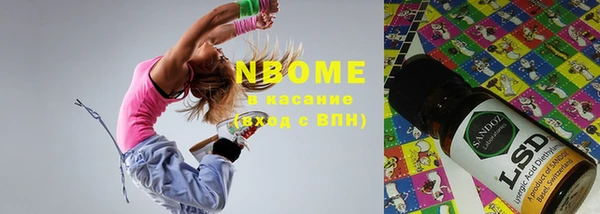 2c-b Вязники
