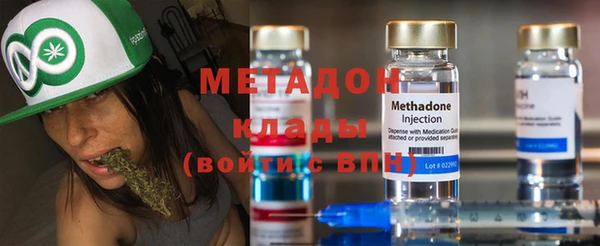 метадон Тайга