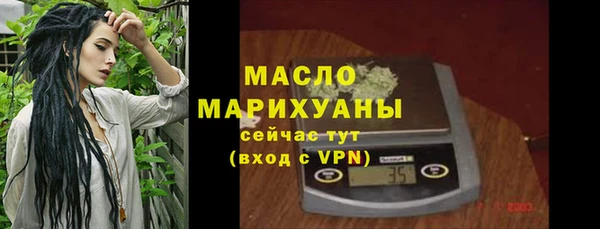 2c-b Вязники