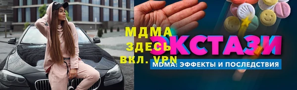 гидропоника Вязьма