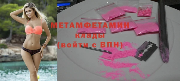 2c-b Вязники