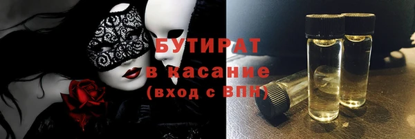 2c-b Вязники