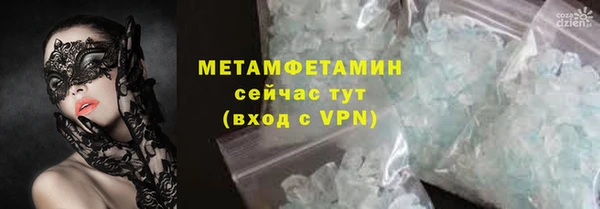 2c-b Вязники