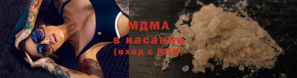 мефедрон мука Тавда