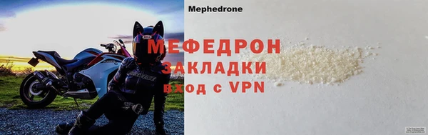 mix Вяземский