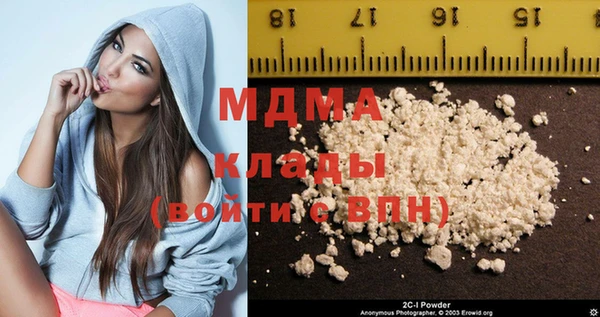 mix Вяземский