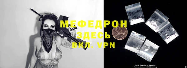 mix Вяземский