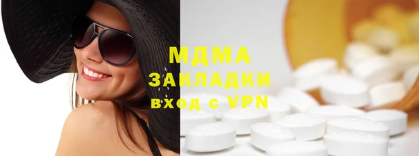 гидропоника Вязьма