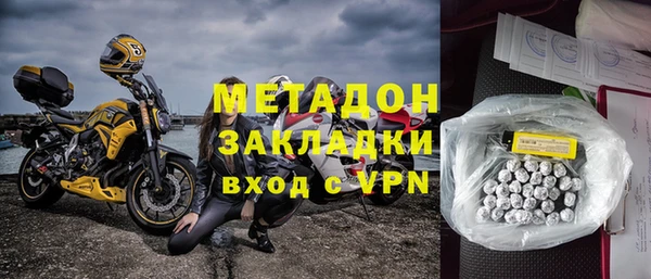 mix Вяземский