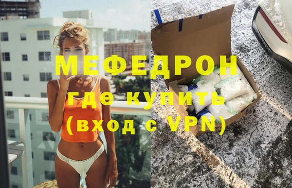 mix Вяземский