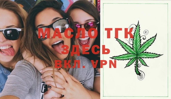 2c-b Вязники