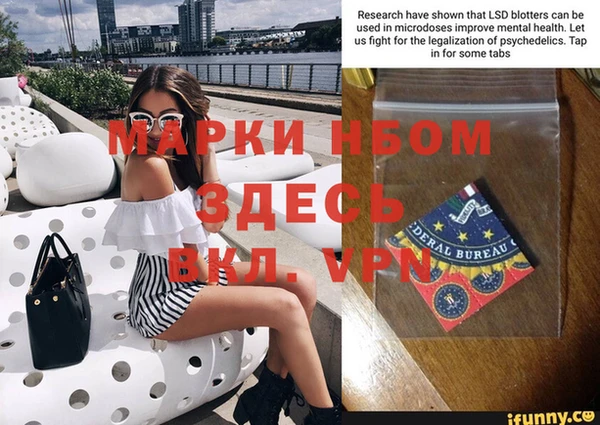 mix Вяземский