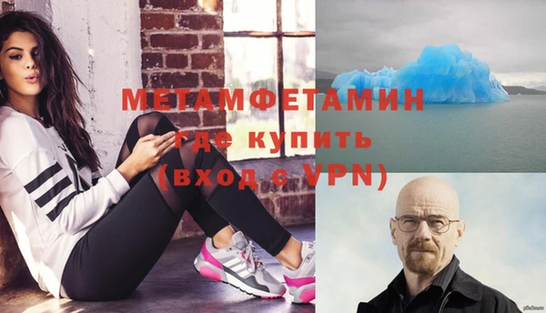 гидропоника Вязьма