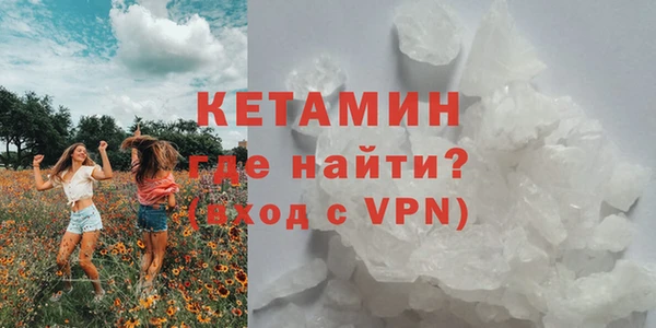2c-b Вязники