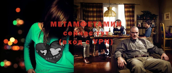 гидропоника Вязьма