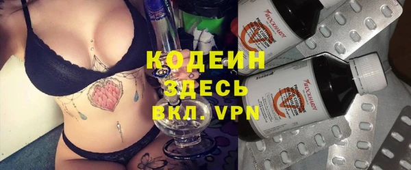 mix Вяземский