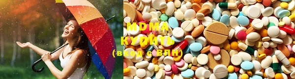 mix Вяземский