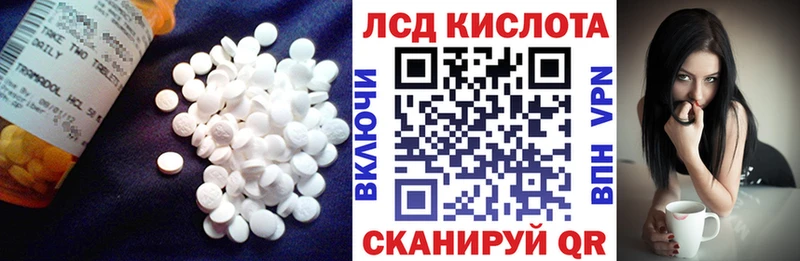 ЛСД экстази ecstasy  darknet наркотические препараты  Дмитров 