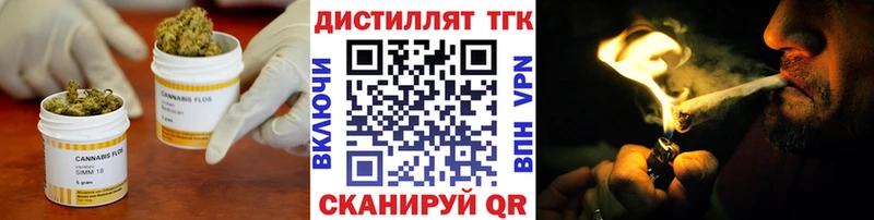 ТГК вейп с тгк  kraken ССЫЛКА  Дмитров  даркнет сайт 
